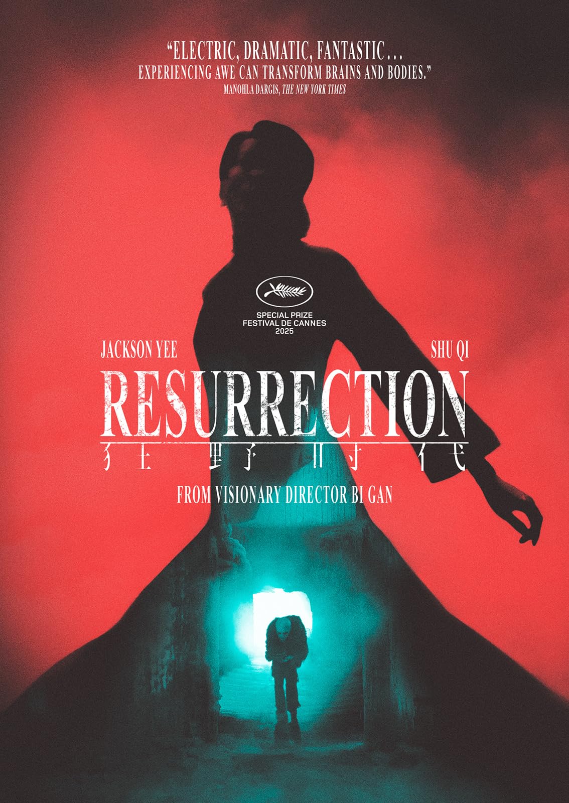 Amazon.com: Resurrection (Criterion Premieres) [DVD]